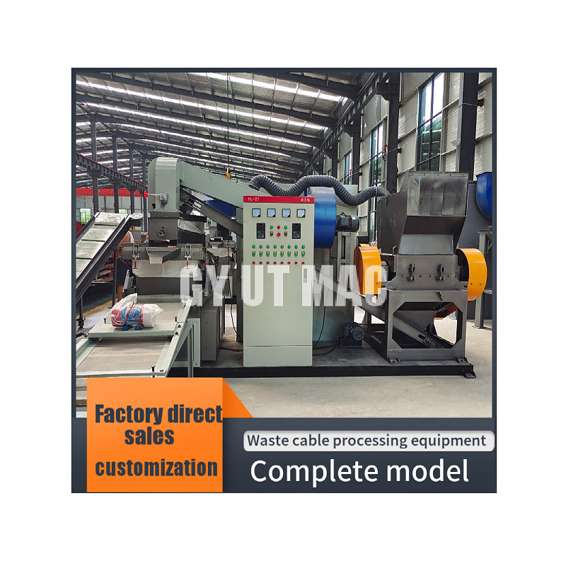 Support Single-Phase Cable Grinder Machine for Recycling Material Waste Copper Wire Cable